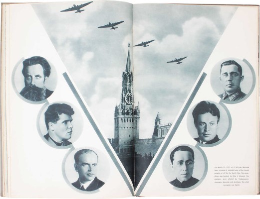 [Советская авиация / Оформ. А.М. Родченко, В.Ф. Степанова]. Soviet aviation. Moscow; Leningrad: State Art Publishers, 1939.